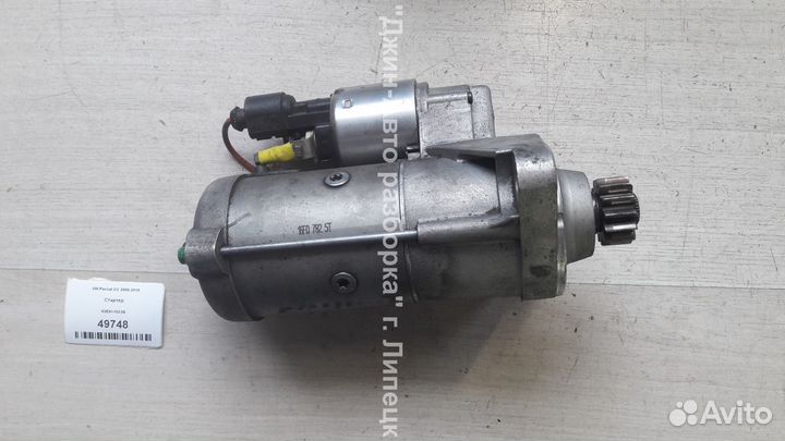 Стартер 2.0 дизель Passat CC Tiguan 02E911023Q