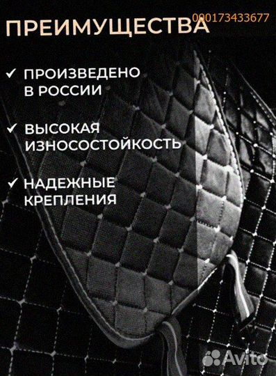 Накидки на сиденья из велюра противоскользящие (Ар