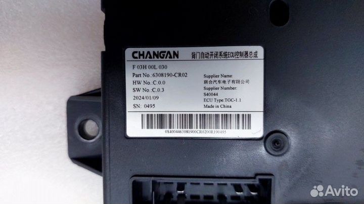 Блок электронный Changan Uni-K 1 JL486ZQ5 2024
