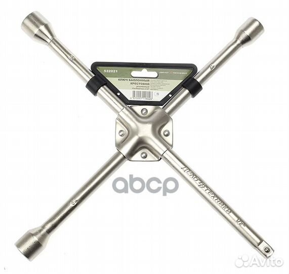 Ключ баллонный крест усиленный 17х19х21х1/2 -38