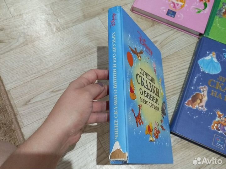 Книги дисней эгмонт