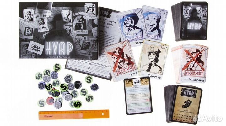 Нуар настольная игра