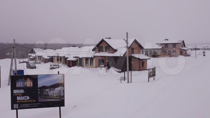 Таунхаус 108 м² на участке 4,3 сот.