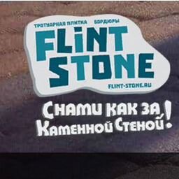 FlintStone