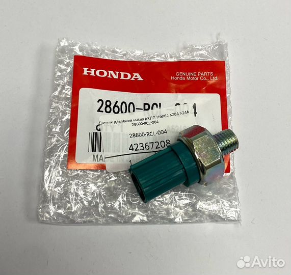 Датчик давления масла АКПП Honda K20A K24A 28600-R