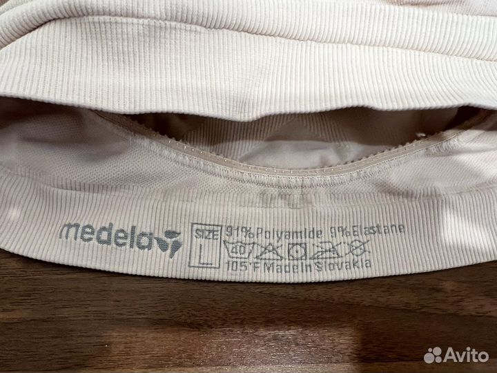 Бюстгалтер для кормления Medela