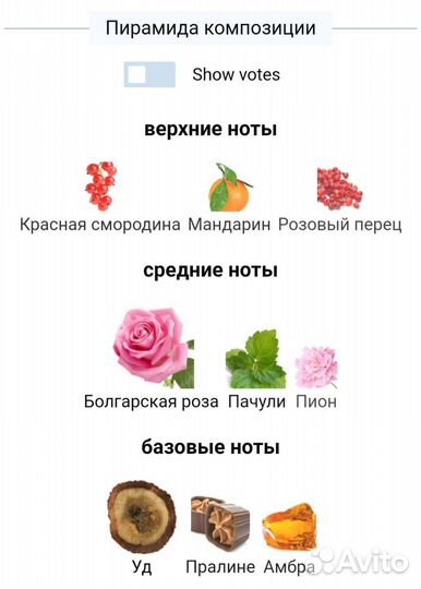 Парфюмерная вода avon premiere luxe oud