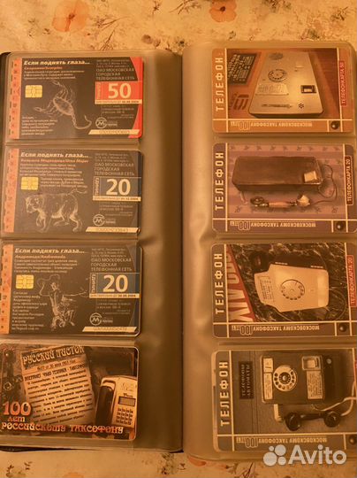 Таксафонные карточки, большая коллекция