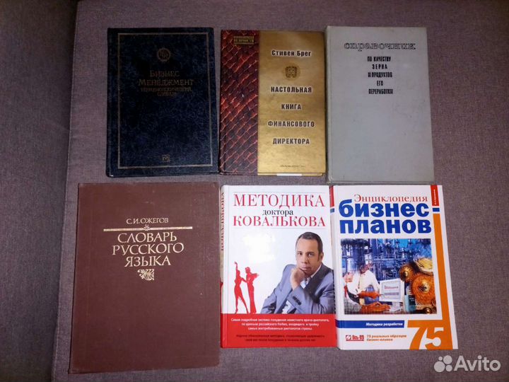 Книги