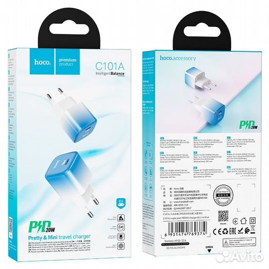 Зарядное устройство телефона hoco C101A PD 20W