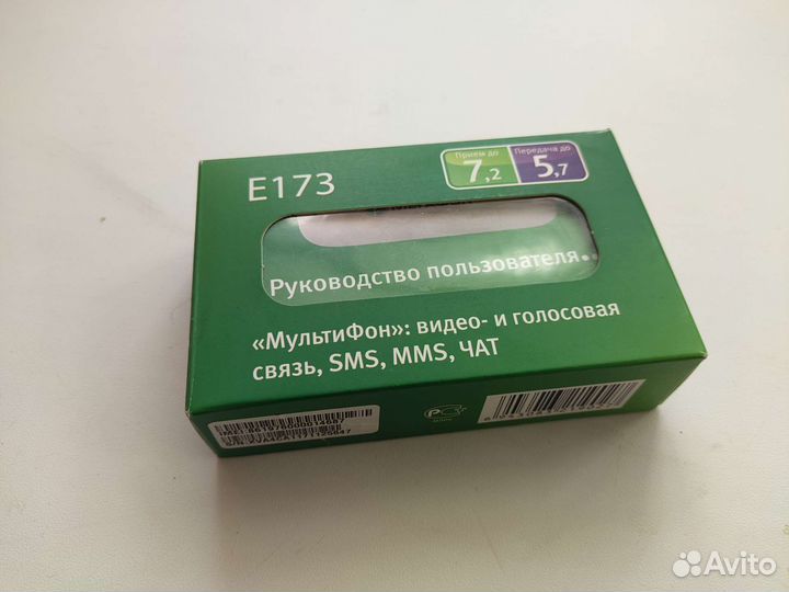 Модем / модемы под любого оператора / смартфон