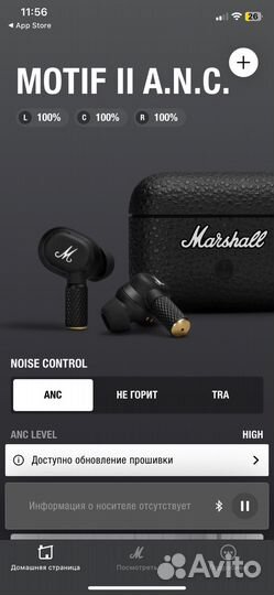 Беспроводные наушники Marshall motif 2 A.N.C