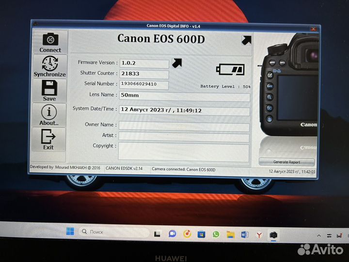 Фотоаппарат canon eos 600d