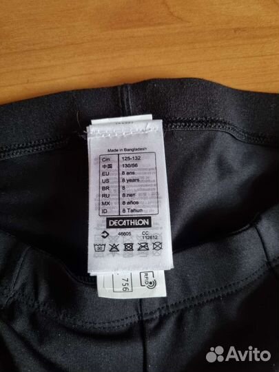 Велотрусы с памперсом 125-132