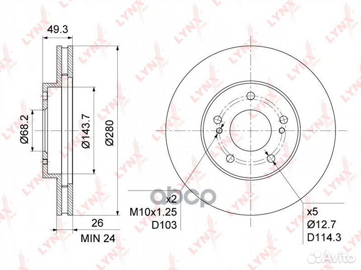 Диск тормозной перед BN1111 lynxauto