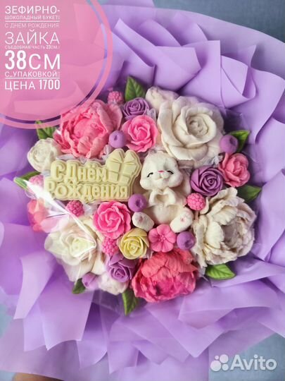 Зефирно-шоколадные букеты детям