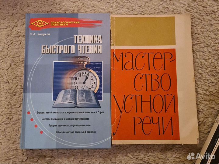 Книги СССР разные добавлены