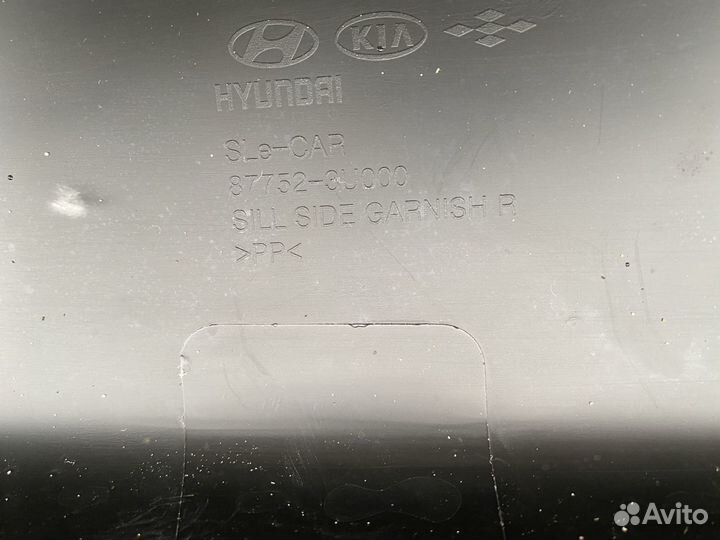 Пороги пластик. оригин Kia Sorento Sportag левый