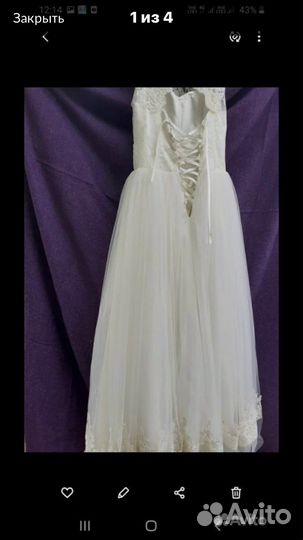 Свадебное платье