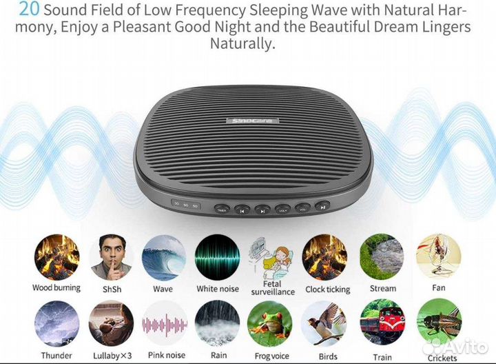 Генератор фонового шума