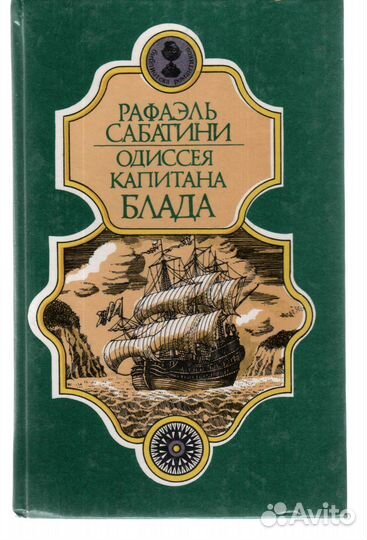 Детская литература