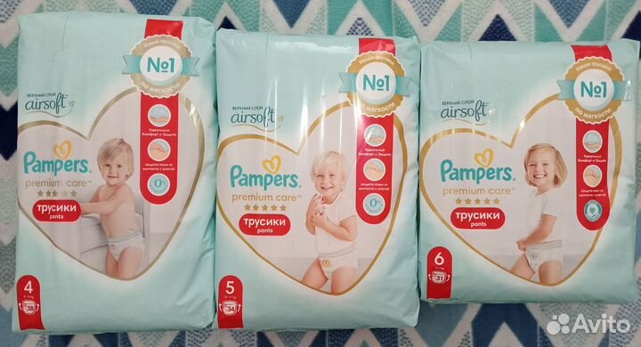 Подгузники трусики pampers 4,5,6