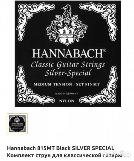 Гитара классическая 3/4 Кремона S58s Green globe