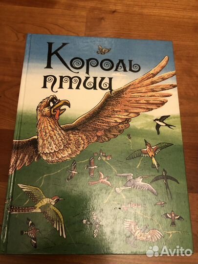 Редкие детские книги