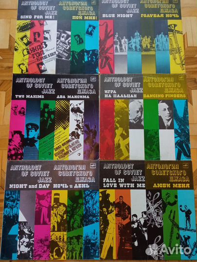 Советск Джаз блюз оркестр диксиленд музыка 30-40