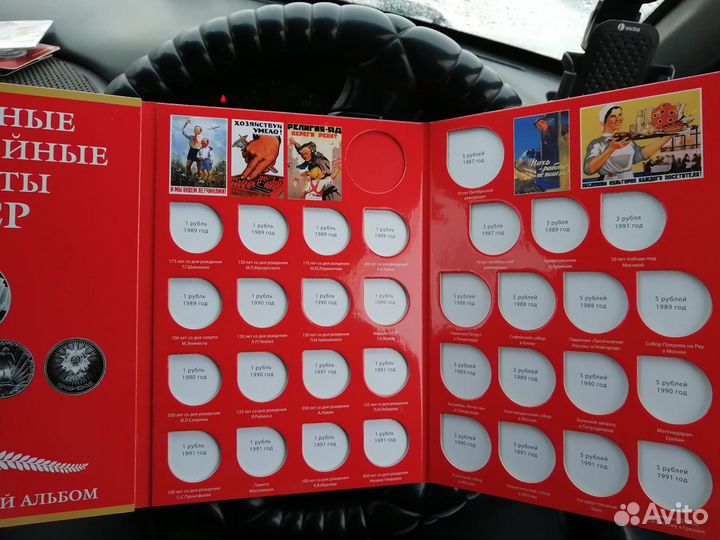 Альбом СССР Юб. 68монет