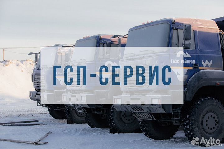 Автослесарь вахта