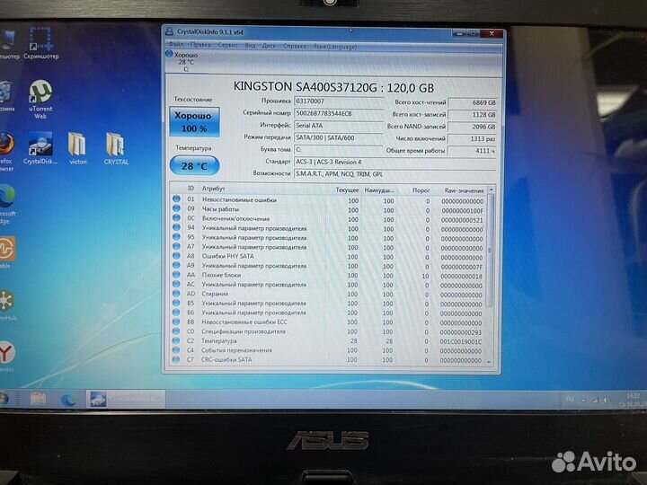 Нетбук asus eee pc 1225b