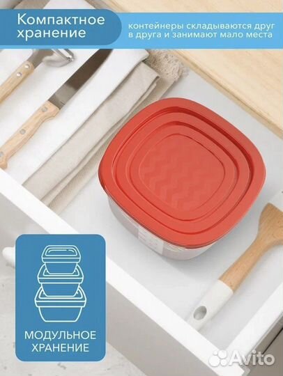 Контейнеры пищевые 15 шт