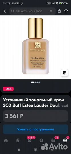 Тональный крем Estée Lauder 2c0 cool vanilla