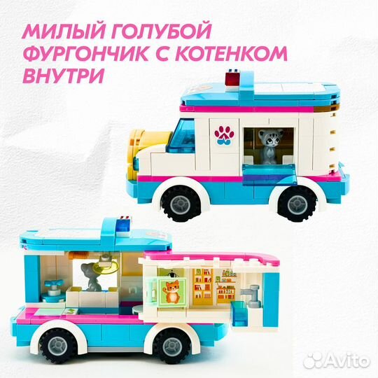 Конструктор Friends Водопад в джунглях,Аналог Lego