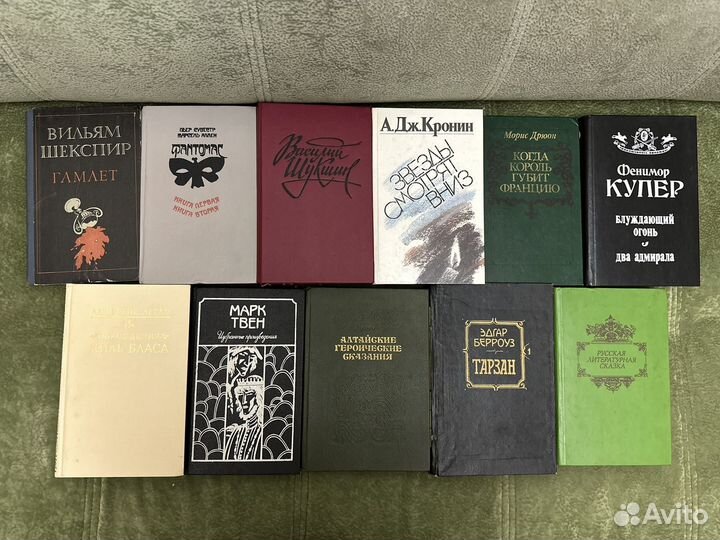 Книги издания 90-х, 80-х годов