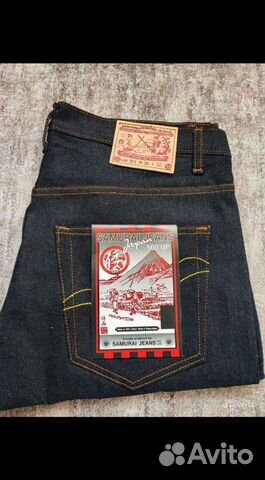 Samurai Lot 911 Selvedge denim