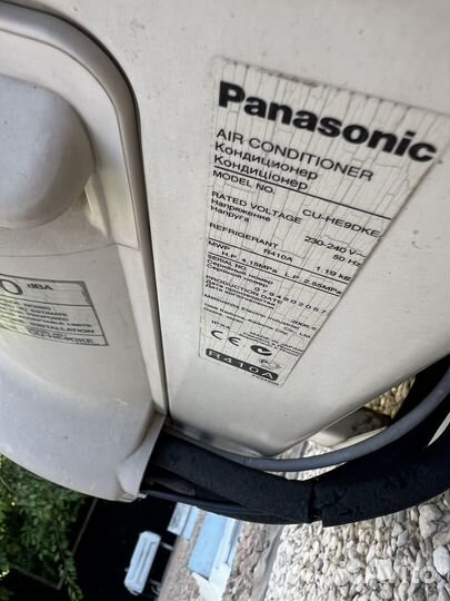 Наружный блок кондиционера Panasonic CU-HE9DKE