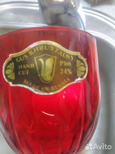 Хрустальные фужеры гусь хрустальный