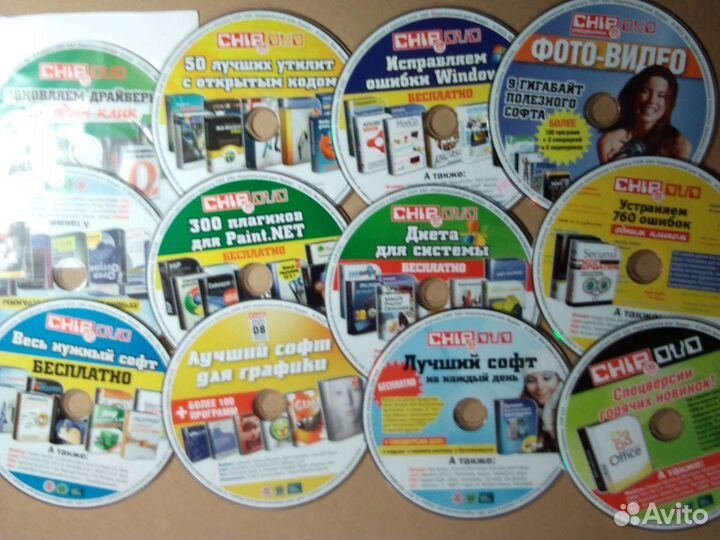Компьютерные программы на DvD