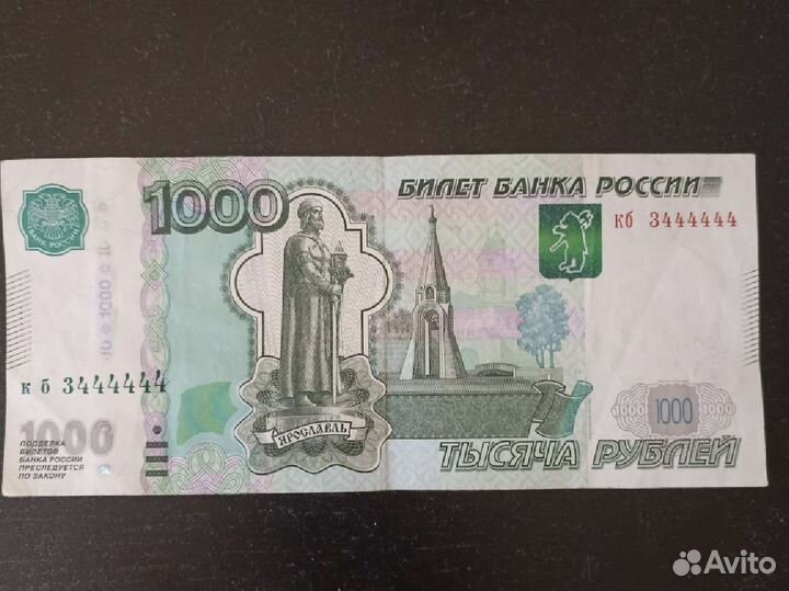 Банкноты россии