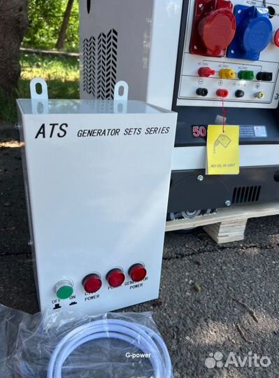 Дизельная элекетростанция 10 кВт g-power с постоян