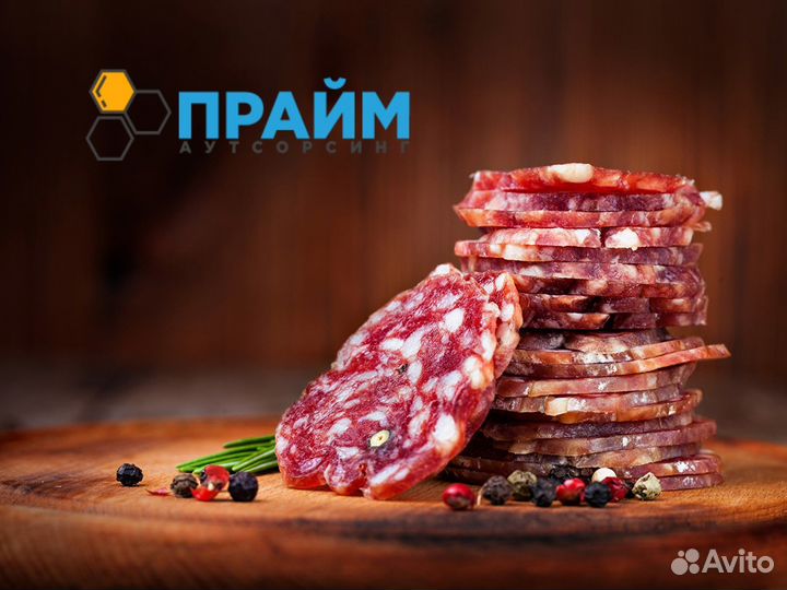 Маркировщик/ца колбасных изделий,вахта,питание