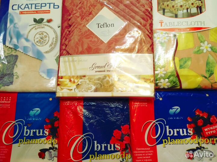 Скатерть teflon новая(разное160*220(500)