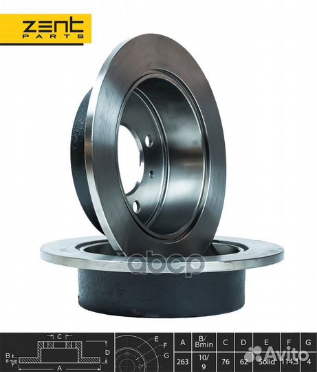 Z06067 диск тормозной задний Hyundai Sonata 2