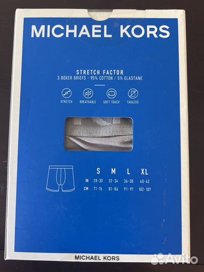 Michael Kors набор мужских трусов /L/3шт