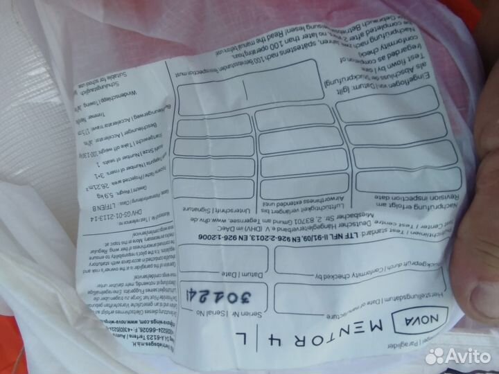 Продам параплан