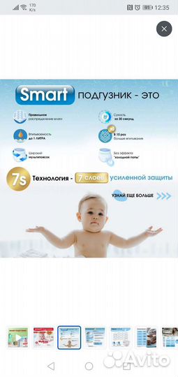 Подгузники трусики mykiddo