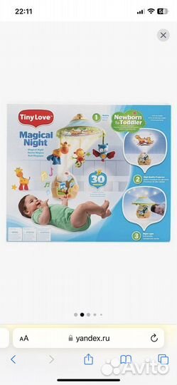 Электронный мобиль Tiny Love Волшебная лампа