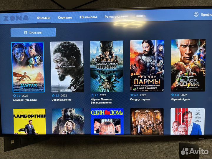 Настройка smart телевизор и смарт приставок